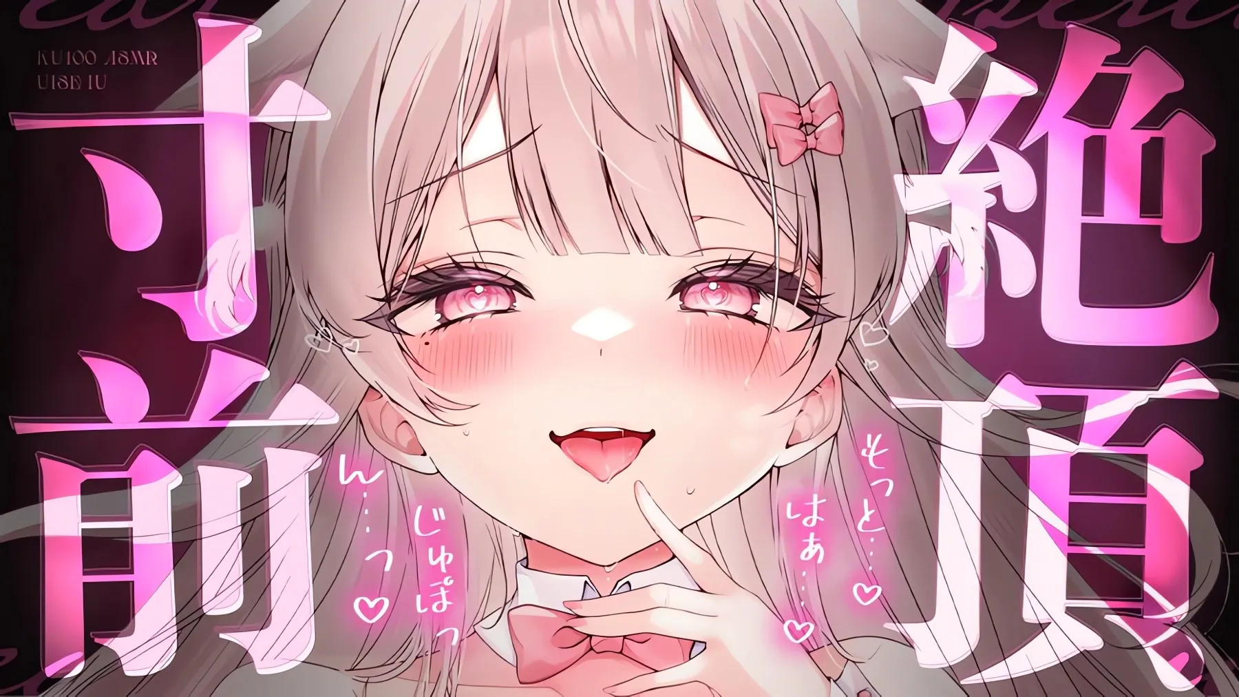 Uise Mimi Usagi A Website For Lewd Asmr Content